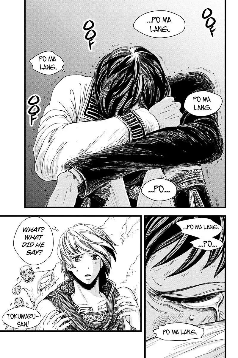 Ruten no Teruma Chapter 7 11